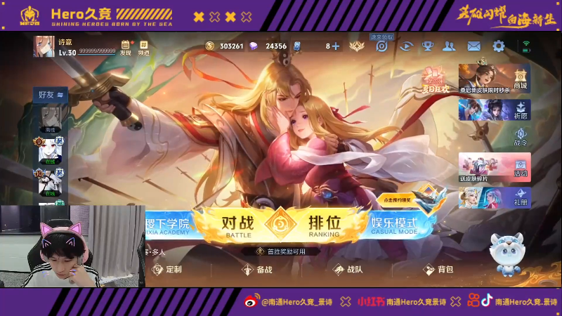 精准的投篮 精准的投篮