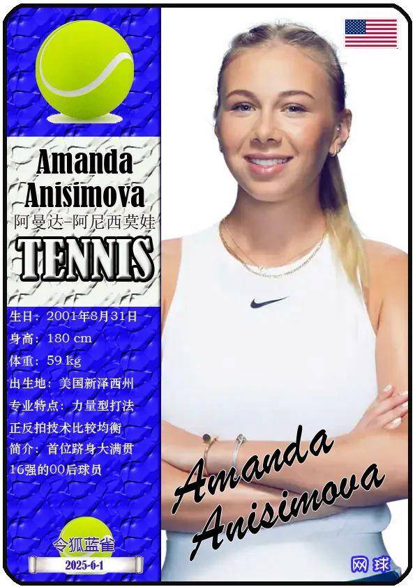 为中国超级 为中国超级