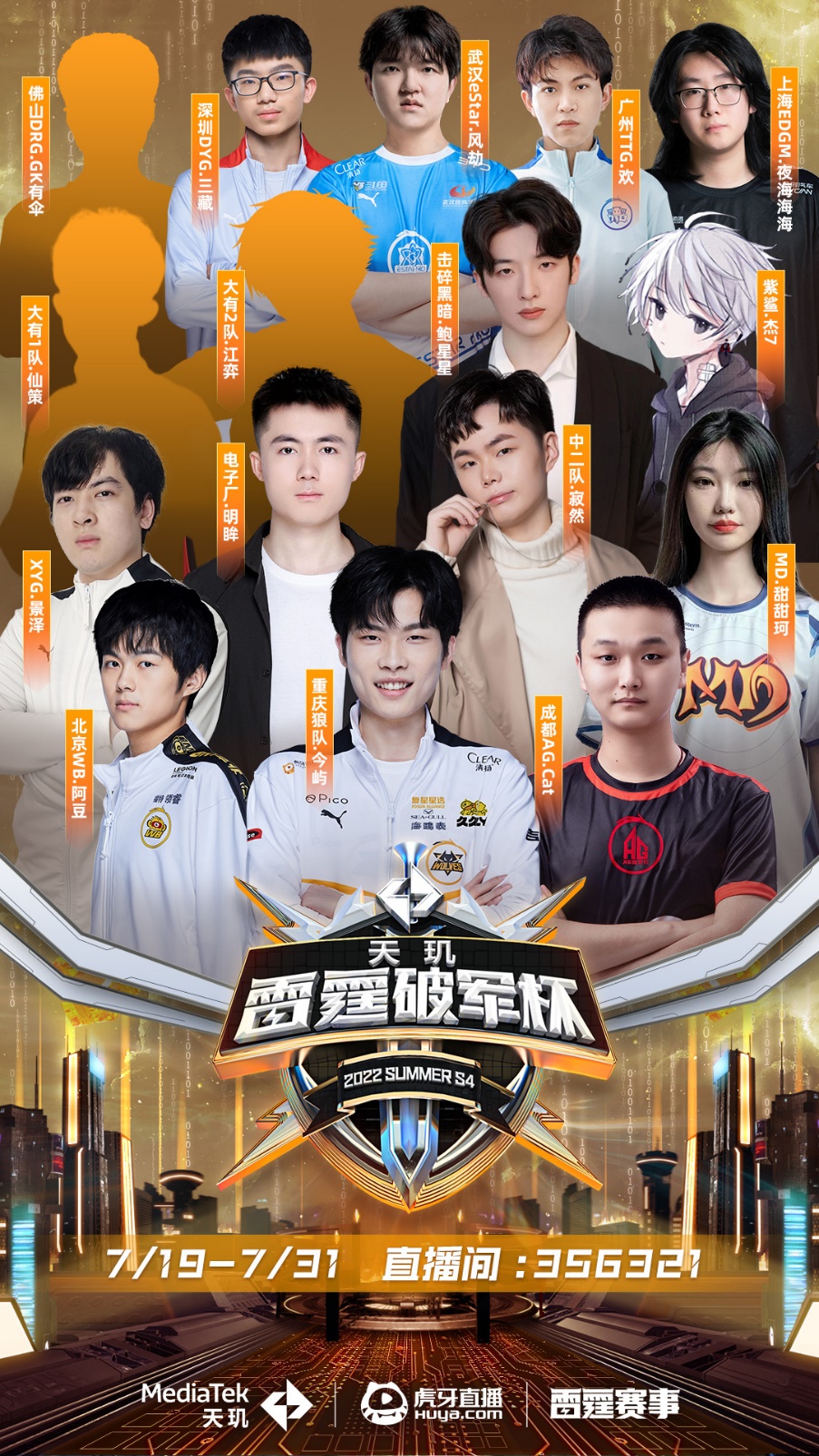 至亚洲的一 至亚洲的一