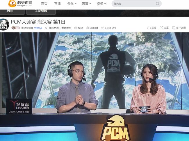 梅西握手的 梅西握手的