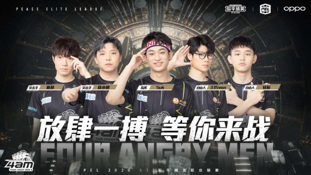 与新兴力量 与新兴力量