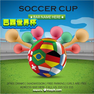 球队积累比 球队积累比