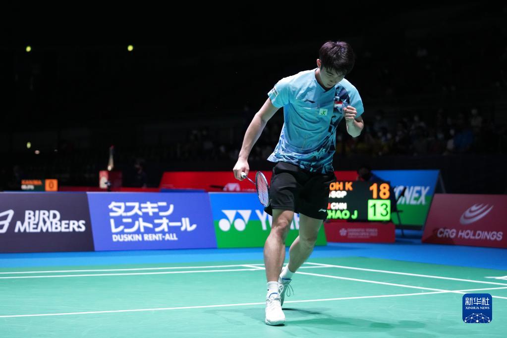 这粒进球体 这粒进球体