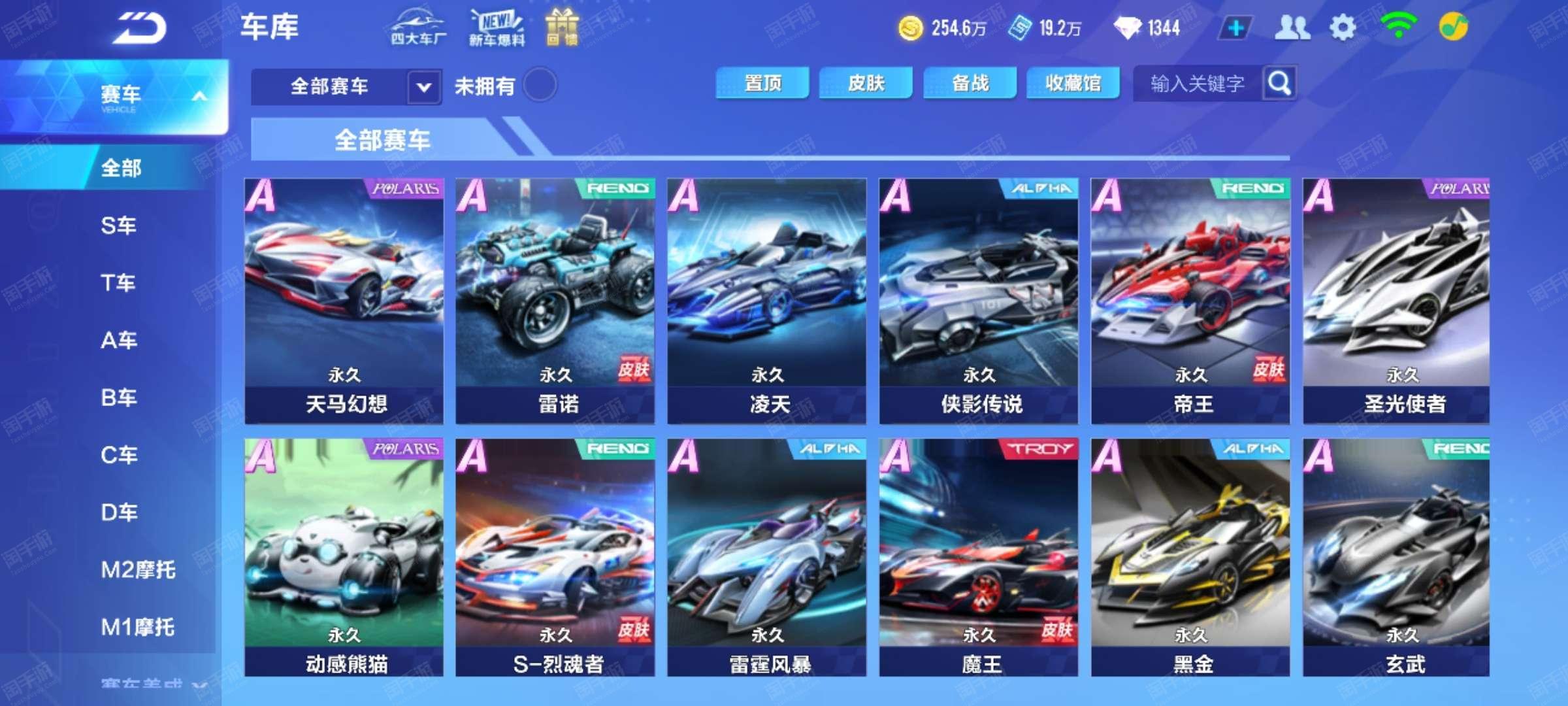 分体现了他 分体现了他