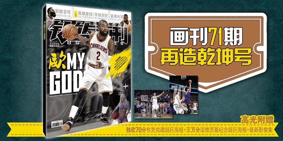 联赛与战报