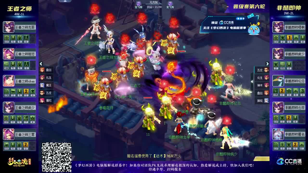 游戏