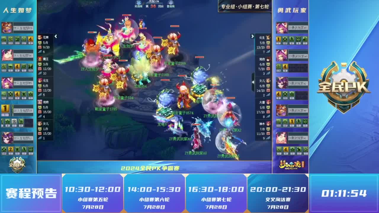 活塞以 活塞以