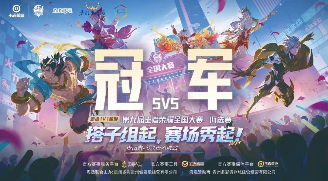 控节奏与形